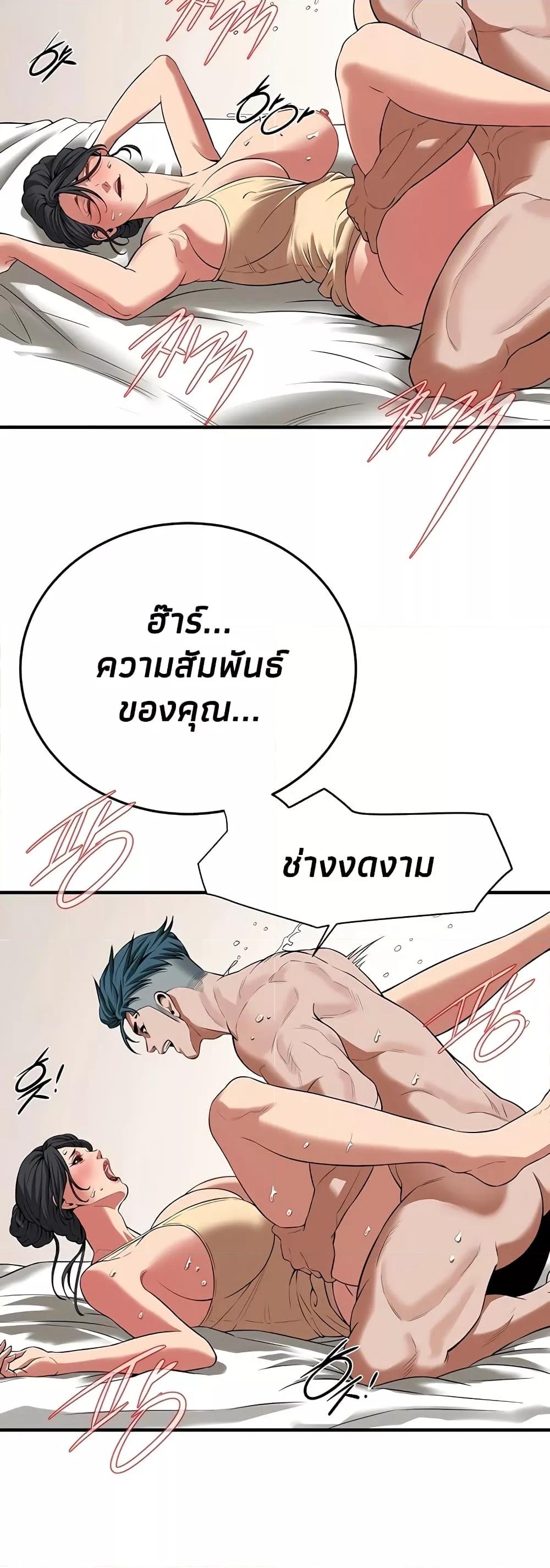 Doujin-Lc- อ่าน โดจิน มังฮวา เกาหลี ญี่ปุ่น จีน แปลไทย Bastard ตอนที่ 1 2 3 4 5 6 7 8 9 10 11 12 13 14 ฟรี ไม่มีโฆษณา อ่าน โดจิน Manhwa เกาหลี ญี่ปุ่น จีน เรามีครบ คัดมาให้เน้นๆ โดจิน 18+ รับประกันความฟินโดย  Doujin Lc