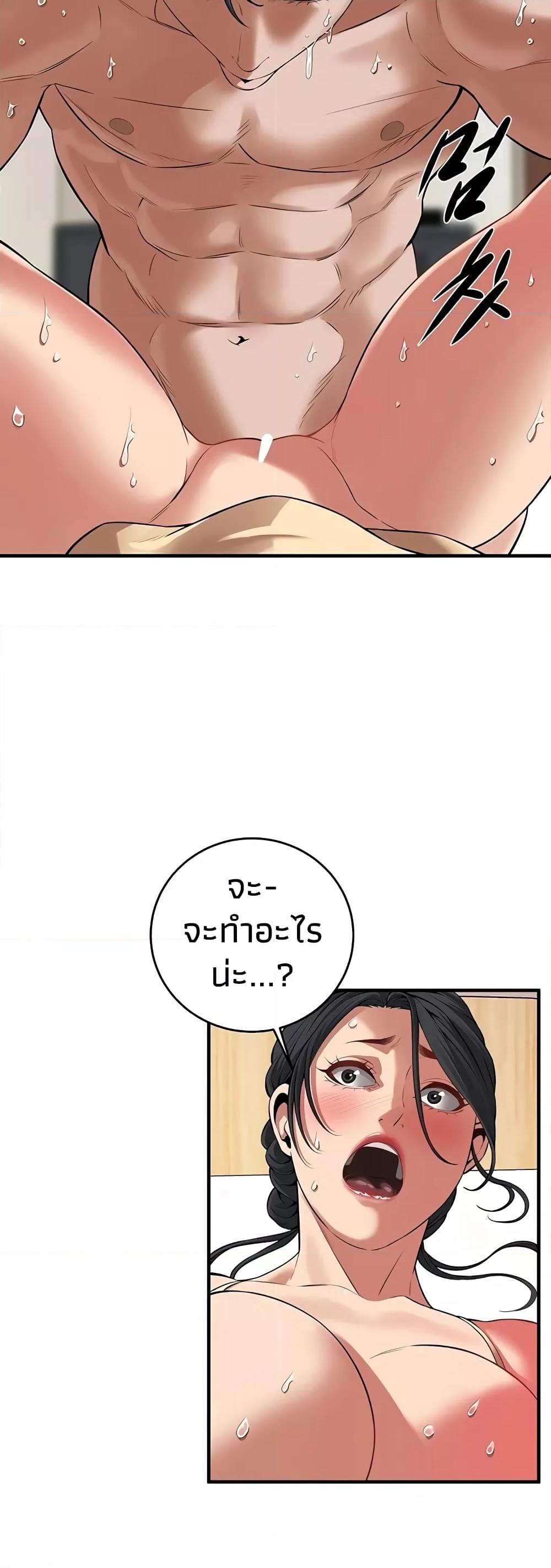Doujin-Lc- อ่าน โดจิน มังฮวา เกาหลี ญี่ปุ่น จีน แปลไทย Bastard ตอนที่ 1 2 3 4 5 6 7 8 9 10 11 12 13 14 ฟรี ไม่มีโฆษณา อ่าน โดจิน Manhwa เกาหลี ญี่ปุ่น จีน เรามีครบ คัดมาให้เน้นๆ โดจิน 18+ รับประกันความฟินโดย  Doujin Lc