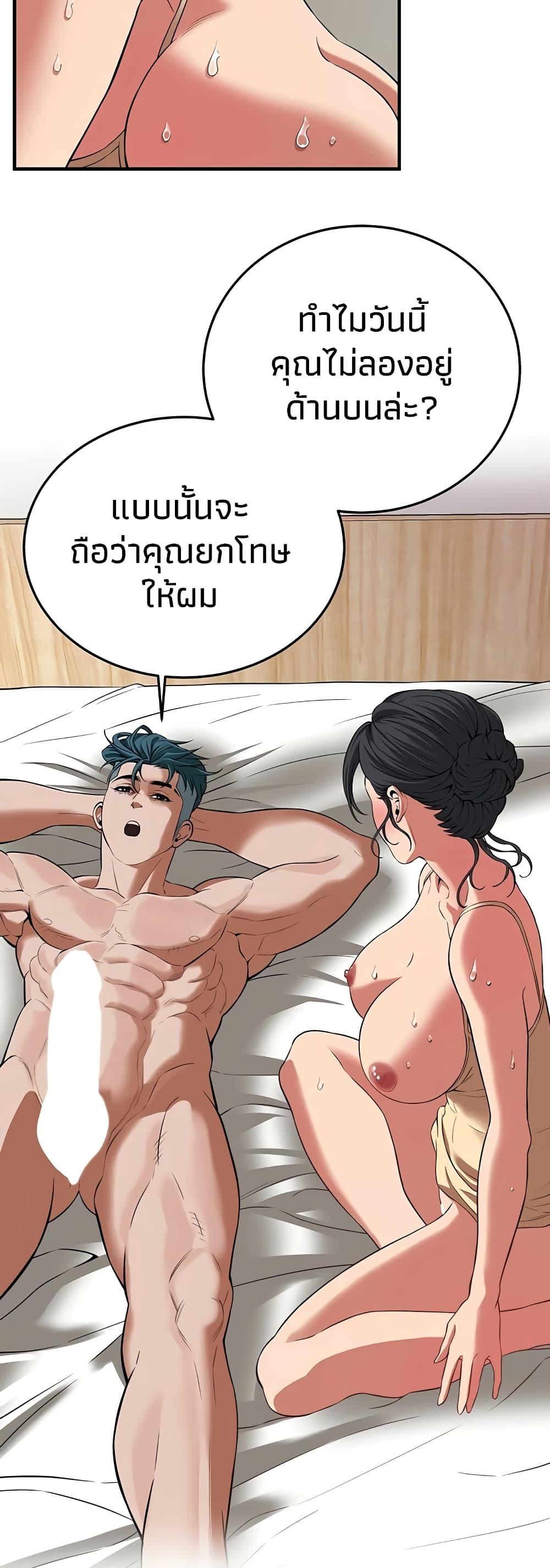 Doujin-Lc- อ่าน โดจิน มังฮวา เกาหลี ญี่ปุ่น จีน แปลไทย Bastard ตอนที่ 1 2 3 4 5 6 7 8 9 10 11 12 13 14 ฟรี ไม่มีโฆษณา อ่าน โดจิน Manhwa เกาหลี ญี่ปุ่น จีน เรามีครบ คัดมาให้เน้นๆ โดจิน 18+ รับประกันความฟินโดย  Doujin Lc