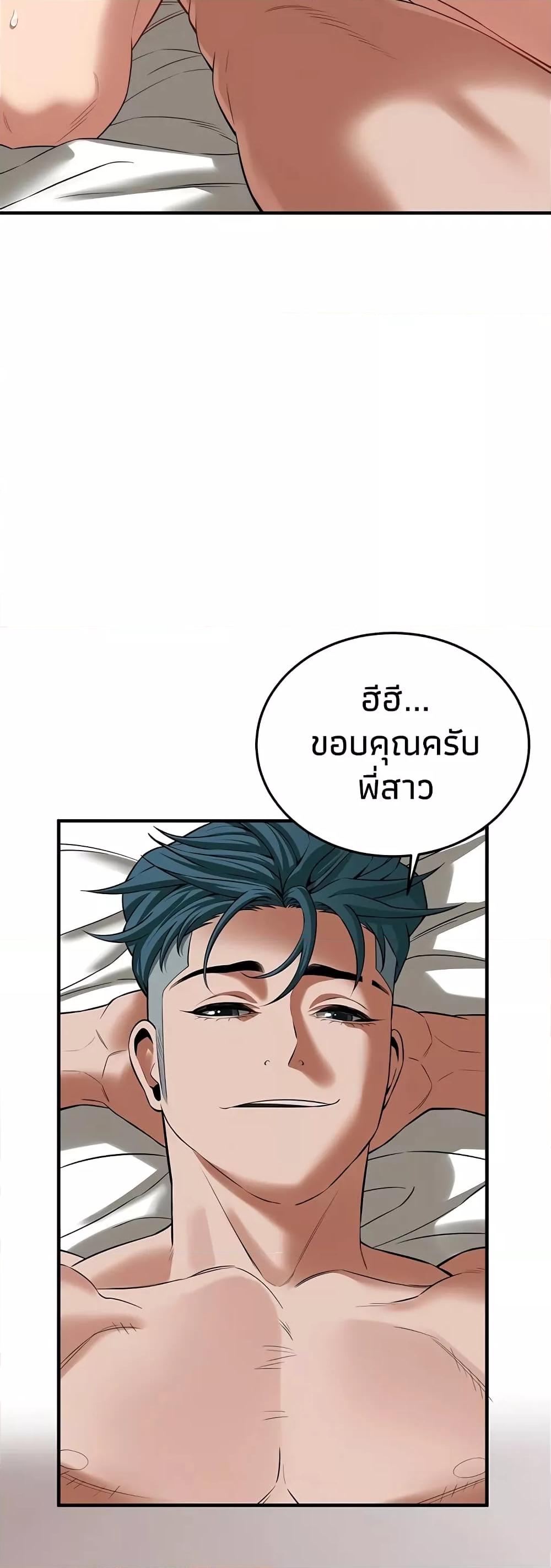 Doujin-Lc- อ่าน โดจิน มังฮวา เกาหลี ญี่ปุ่น จีน แปลไทย Bastard ตอนที่ 1 2 3 4 5 6 7 8 9 10 11 12 13 14 ฟรี ไม่มีโฆษณา อ่าน โดจิน Manhwa เกาหลี ญี่ปุ่น จีน เรามีครบ คัดมาให้เน้นๆ โดจิน 18+ รับประกันความฟินโดย  Doujin Lc