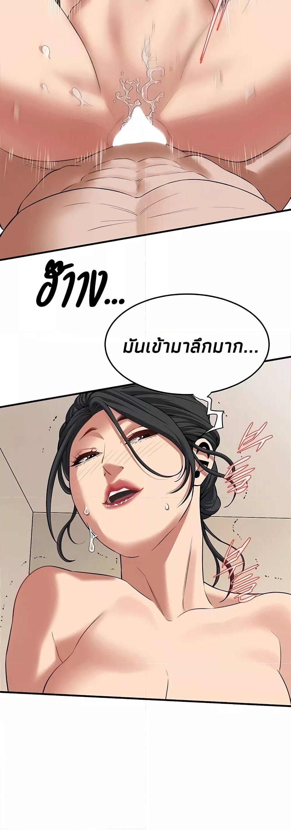 Doujin-Lc- อ่าน โดจิน มังฮวา เกาหลี ญี่ปุ่น จีน แปลไทย Bastard ตอนที่ 1 2 3 4 5 6 7 8 9 10 11 12 13 14 ฟรี ไม่มีโฆษณา อ่าน โดจิน Manhwa เกาหลี ญี่ปุ่น จีน เรามีครบ คัดมาให้เน้นๆ โดจิน 18+ รับประกันความฟินโดย  Doujin Lc