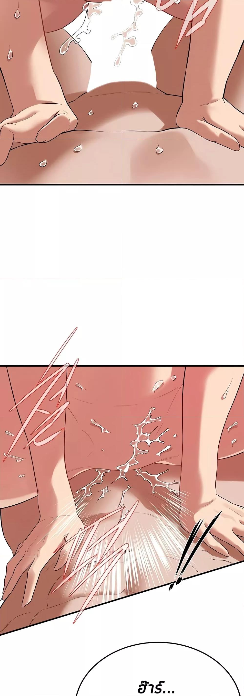 Doujin-Lc- อ่าน โดจิน มังฮวา เกาหลี ญี่ปุ่น จีน แปลไทย Bastard ตอนที่ 1 2 3 4 5 6 7 8 9 10 11 12 13 14 ฟรี ไม่มีโฆษณา อ่าน โดจิน Manhwa เกาหลี ญี่ปุ่น จีน เรามีครบ คัดมาให้เน้นๆ โดจิน 18+ รับประกันความฟินโดย  Doujin Lc