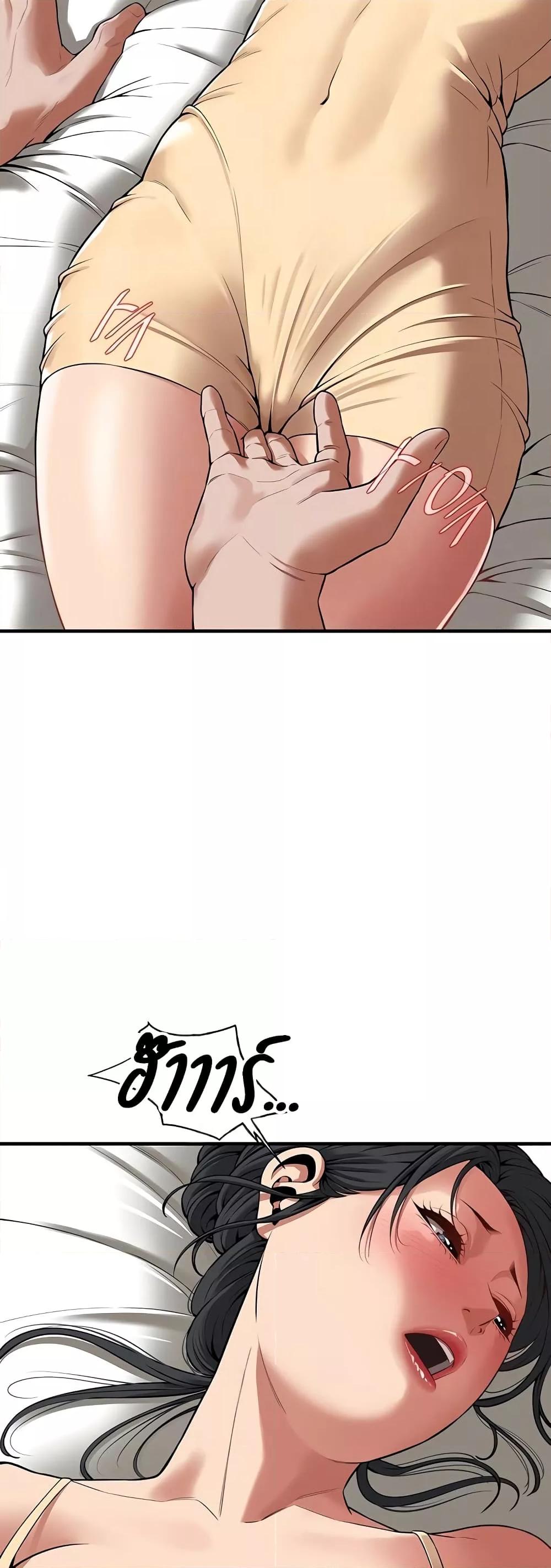 Doujin-Lc- อ่าน โดจิน มังฮวา เกาหลี ญี่ปุ่น จีน แปลไทย Bastard ตอนที่ 1 2 3 4 5 6 7 8 9 10 11 12 13 14 ฟรี ไม่มีโฆษณา อ่าน โดจิน Manhwa เกาหลี ญี่ปุ่น จีน เรามีครบ คัดมาให้เน้นๆ โดจิน 18+ รับประกันความฟินโดย  Doujin Lc