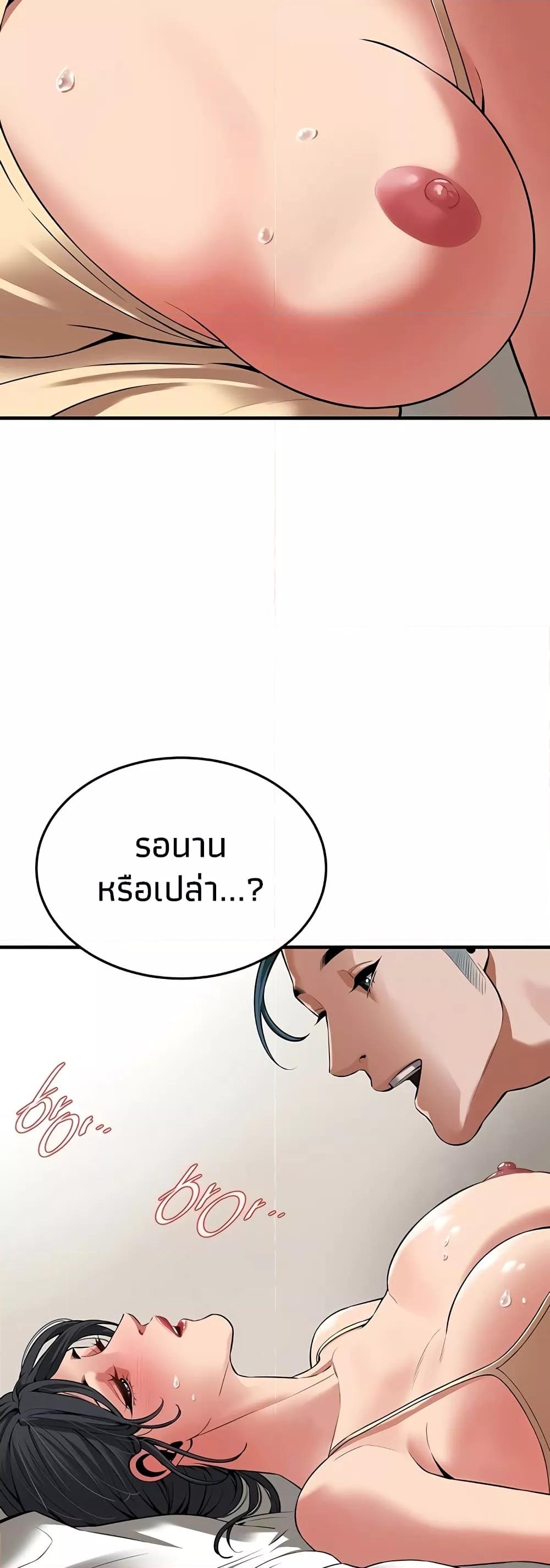 Doujin-Lc- อ่าน โดจิน มังฮวา เกาหลี ญี่ปุ่น จีน แปลไทย Bastard ตอนที่ 1 2 3 4 5 6 7 8 9 10 11 12 13 14 ฟรี ไม่มีโฆษณา อ่าน โดจิน Manhwa เกาหลี ญี่ปุ่น จีน เรามีครบ คัดมาให้เน้นๆ โดจิน 18+ รับประกันความฟินโดย  Doujin Lc