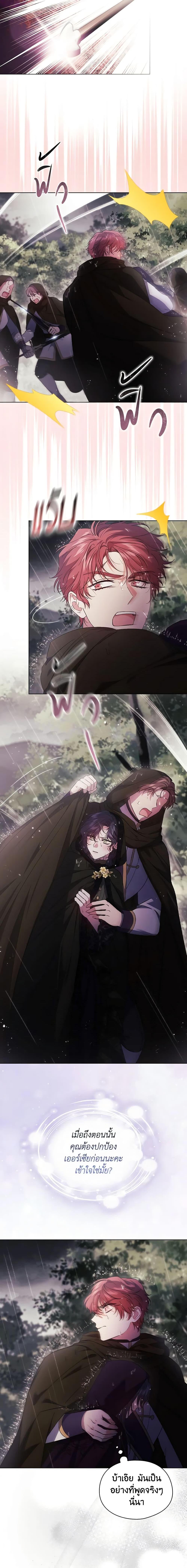 Manga-lc-com อ่านมังงะ อ่านการ์ตูน ออนไลน์ ฟรี I Don’t Trust My Twin Sister Series ตอนที่ 1 2 3 4 5 6 7 8 9 10 11 12 13 14 ฟรี ไม่มีโฆษณา Manga-lc - อ่าน มังงะ อ่าน การ์ตูน ออนไลน์ อ่านมังงะ ฟรี