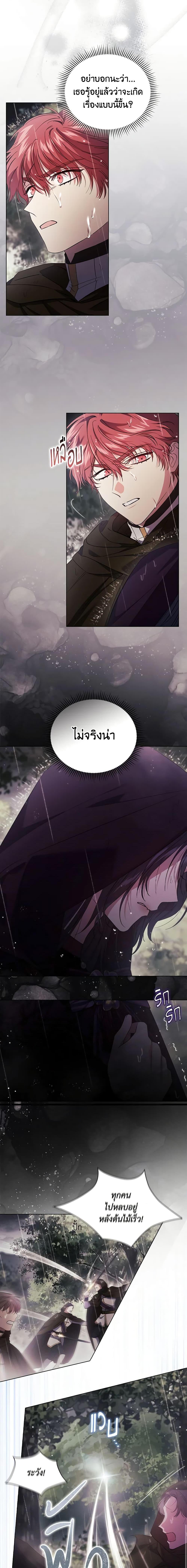 Manga-lc-com อ่านมังงะ อ่านการ์ตูน ออนไลน์ ฟรี I Don’t Trust My Twin Sister Series ตอนที่ 1 2 3 4 5 6 7 8 9 10 11 12 13 14 ฟรี ไม่มีโฆษณา Manga-lc - อ่าน มังงะ อ่าน การ์ตูน ออนไลน์ อ่านมังงะ ฟรี