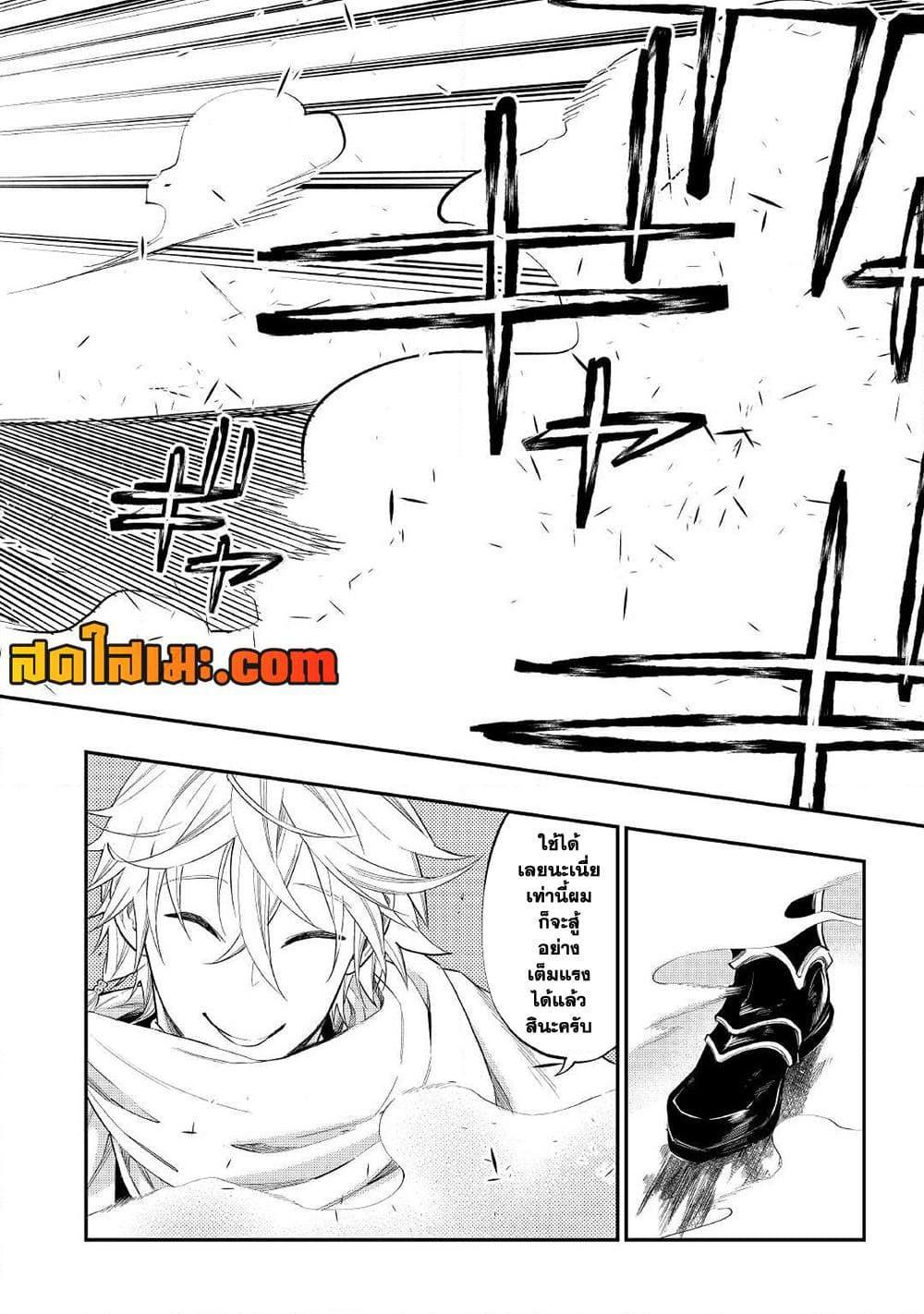 Manga-lc-com อ่านมังงะ อ่านการ์ตูน ออนไลน์ ฟรี The New Gate ตอนที่ 1 2 3 4 5 6 7 8 9 10 11 12 13 14 ฟรี ไม่มีโฆษณา Manga-lc - อ่าน มังงะ อ่าน การ์ตูน ออนไลน์ อ่านมังงะ ฟรี