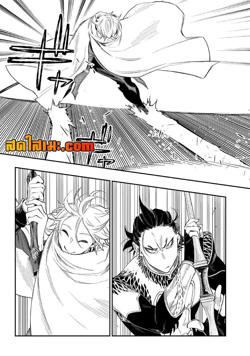 Manga-lc-com อ่านมังงะ อ่านการ์ตูน ออนไลน์ ฟรี The New Gate ตอนที่ 1 2 3 4 5 6 7 8 9 10 11 12 13 14 ฟรี ไม่มีโฆษณา Manga-lc - อ่าน มังงะ อ่าน การ์ตูน ออนไลน์ อ่านมังงะ ฟรี