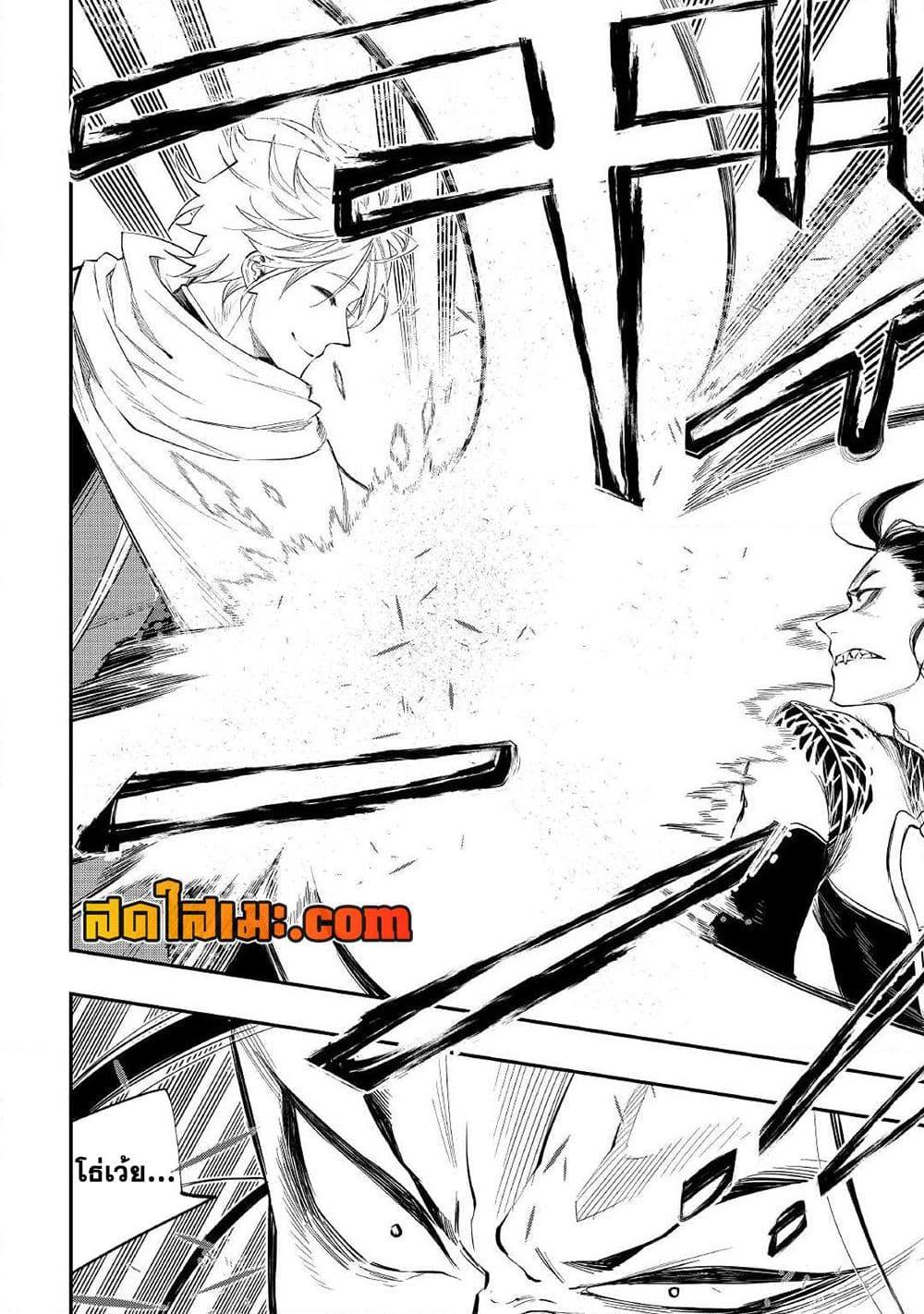 Manga-lc-com อ่านมังงะ อ่านการ์ตูน ออนไลน์ ฟรี The New Gate ตอนที่ 1 2 3 4 5 6 7 8 9 10 11 12 13 14 ฟรี ไม่มีโฆษณา Manga-lc - อ่าน มังงะ อ่าน การ์ตูน ออนไลน์ อ่านมังงะ ฟรี