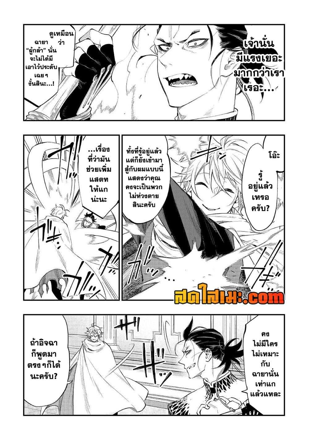 Manga-lc-com อ่านมังงะ อ่านการ์ตูน ออนไลน์ ฟรี The New Gate ตอนที่ 1 2 3 4 5 6 7 8 9 10 11 12 13 14 ฟรี ไม่มีโฆษณา Manga-lc - อ่าน มังงะ อ่าน การ์ตูน ออนไลน์ อ่านมังงะ ฟรี