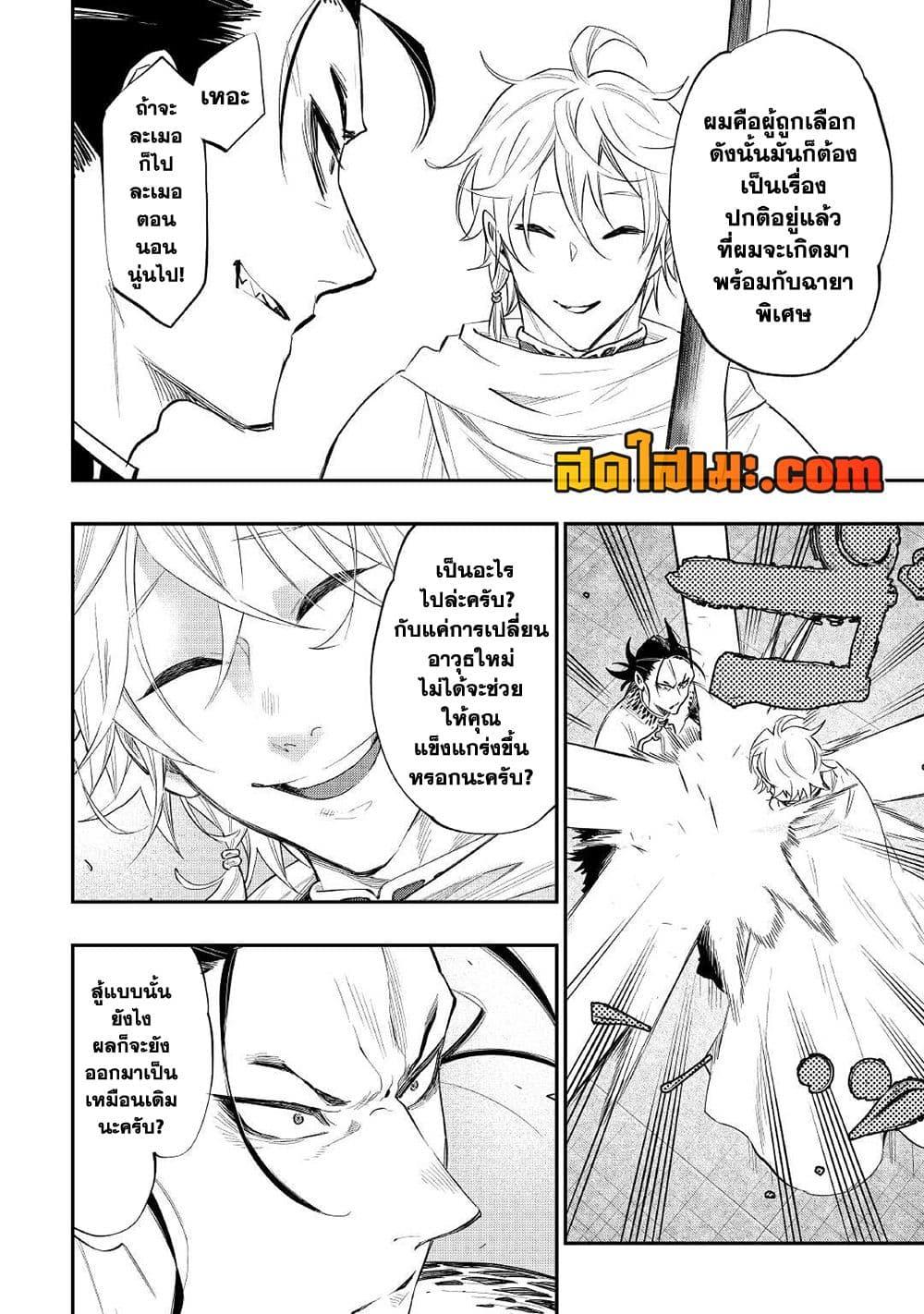 Manga-lc-com อ่านมังงะ อ่านการ์ตูน ออนไลน์ ฟรี The New Gate ตอนที่ 1 2 3 4 5 6 7 8 9 10 11 12 13 14 ฟรี ไม่มีโฆษณา Manga-lc - อ่าน มังงะ อ่าน การ์ตูน ออนไลน์ อ่านมังงะ ฟรี