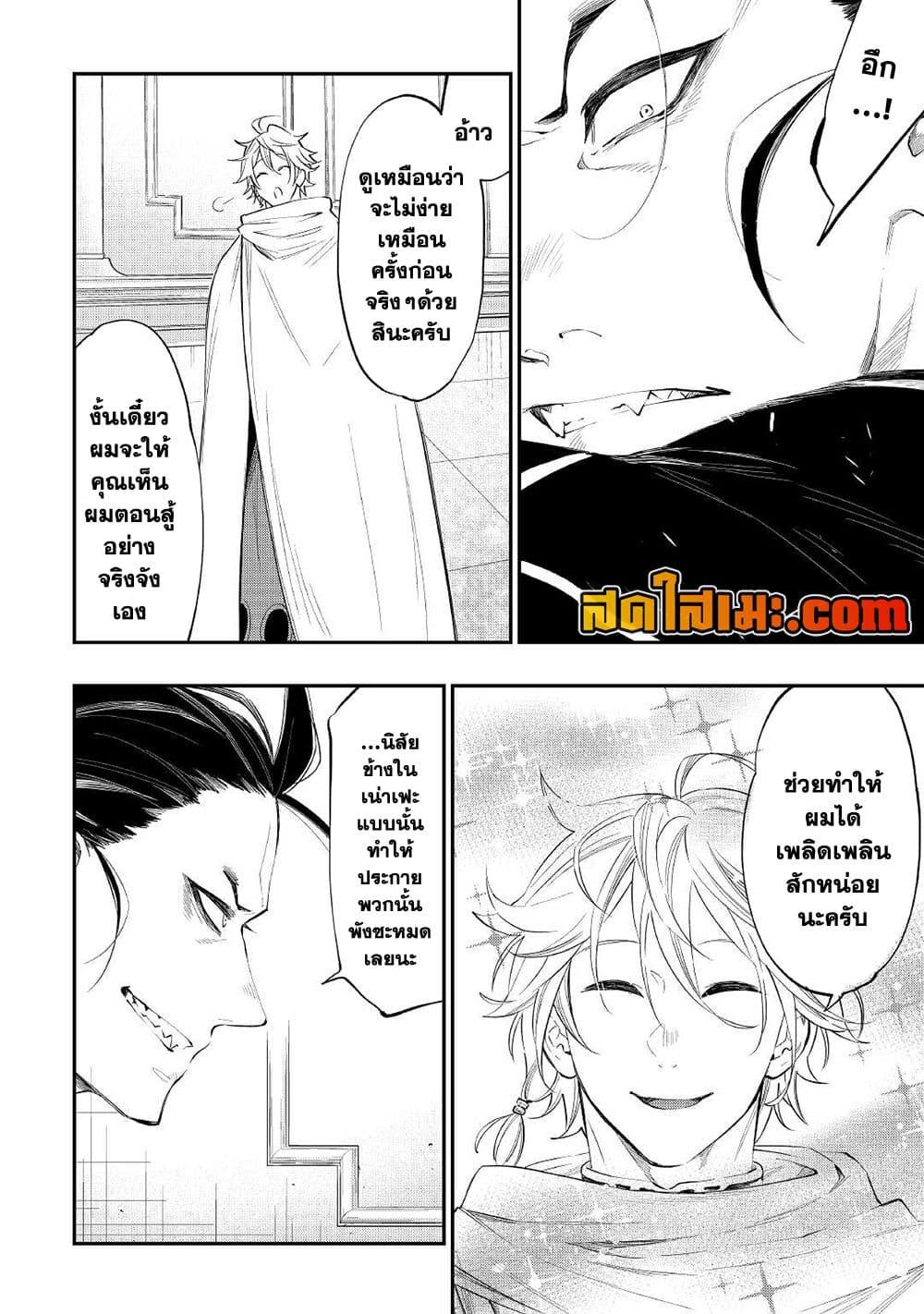 Manga-lc-com อ่านมังงะ อ่านการ์ตูน ออนไลน์ ฟรี The New Gate ตอนที่ 1 2 3 4 5 6 7 8 9 10 11 12 13 14 ฟรี ไม่มีโฆษณา Manga-lc - อ่าน มังงะ อ่าน การ์ตูน ออนไลน์ อ่านมังงะ ฟรี