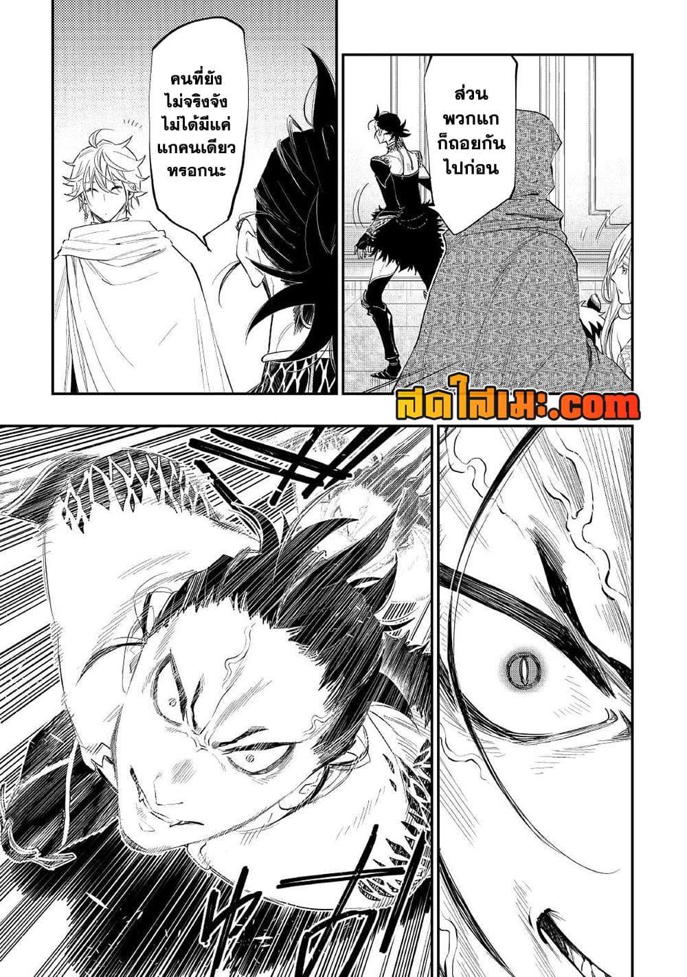 Manga-lc-com อ่านมังงะ อ่านการ์ตูน ออนไลน์ ฟรี The New Gate ตอนที่ 1 2 3 4 5 6 7 8 9 10 11 12 13 14 ฟรี ไม่มีโฆษณา Manga-lc - อ่าน มังงะ อ่าน การ์ตูน ออนไลน์ อ่านมังงะ ฟรี