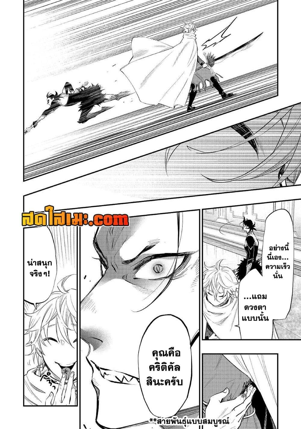 Manga-lc-com อ่านมังงะ อ่านการ์ตูน ออนไลน์ ฟรี The New Gate ตอนที่ 1 2 3 4 5 6 7 8 9 10 11 12 13 14 ฟรี ไม่มีโฆษณา Manga-lc - อ่าน มังงะ อ่าน การ์ตูน ออนไลน์ อ่านมังงะ ฟรี