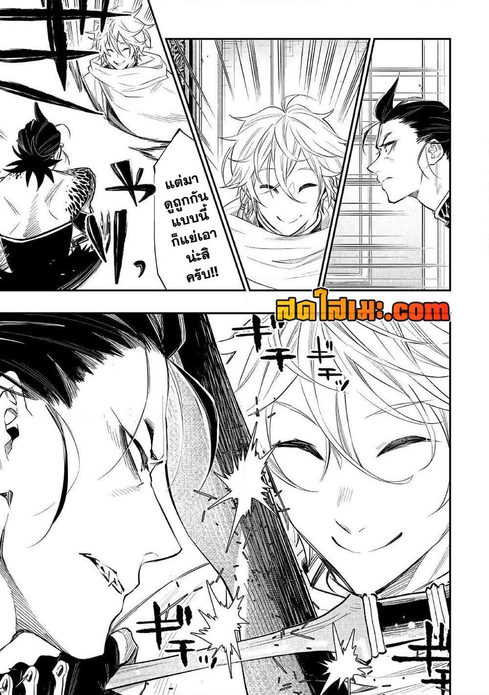 Manga-lc-com อ่านมังงะ อ่านการ์ตูน ออนไลน์ ฟรี The New Gate ตอนที่ 1 2 3 4 5 6 7 8 9 10 11 12 13 14 ฟรี ไม่มีโฆษณา Manga-lc - อ่าน มังงะ อ่าน การ์ตูน ออนไลน์ อ่านมังงะ ฟรี