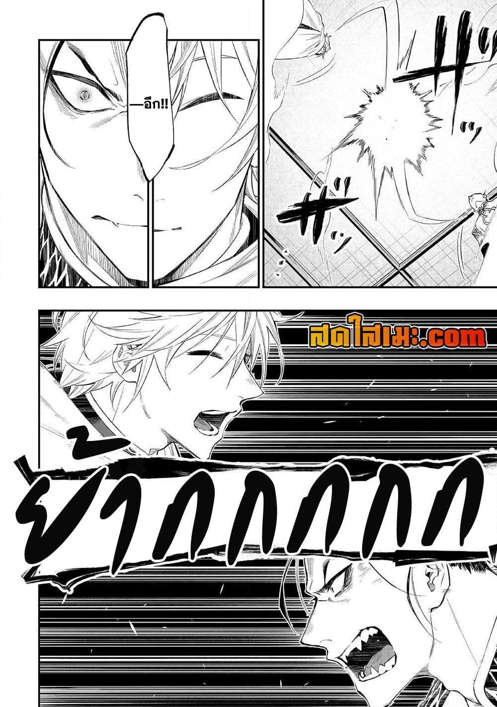 Manga-lc-com อ่านมังงะ อ่านการ์ตูน ออนไลน์ ฟรี The New Gate ตอนที่ 1 2 3 4 5 6 7 8 9 10 11 12 13 14 ฟรี ไม่มีโฆษณา Manga-lc - อ่าน มังงะ อ่าน การ์ตูน ออนไลน์ อ่านมังงะ ฟรี