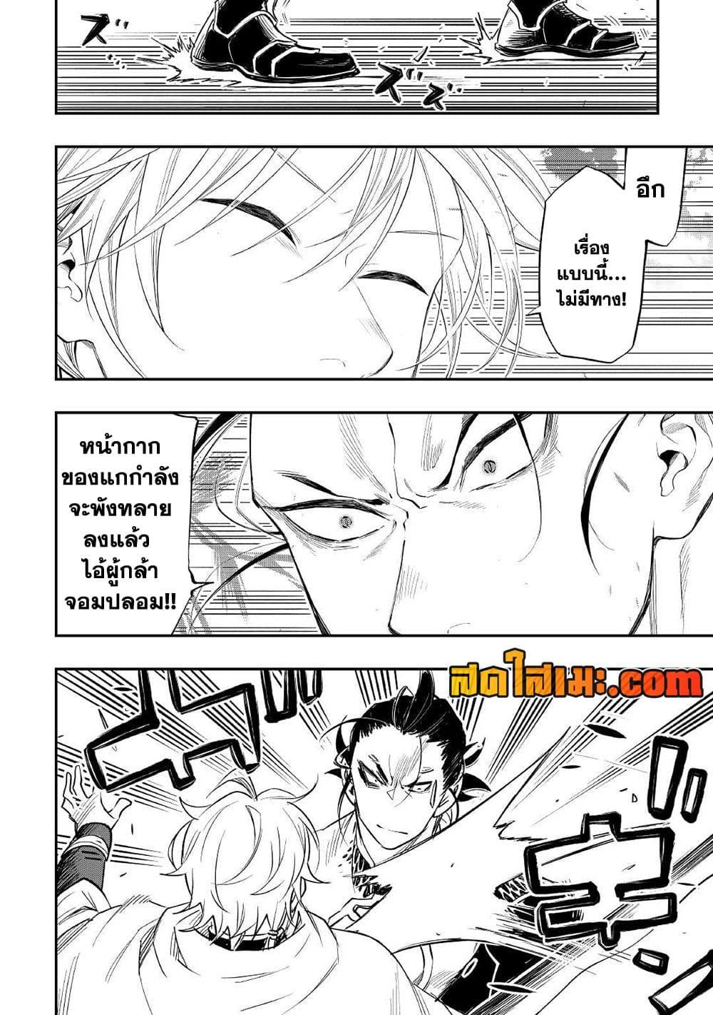 Manga-lc-com อ่านมังงะ อ่านการ์ตูน ออนไลน์ ฟรี The New Gate ตอนที่ 1 2 3 4 5 6 7 8 9 10 11 12 13 14 ฟรี ไม่มีโฆษณา Manga-lc - อ่าน มังงะ อ่าน การ์ตูน ออนไลน์ อ่านมังงะ ฟรี