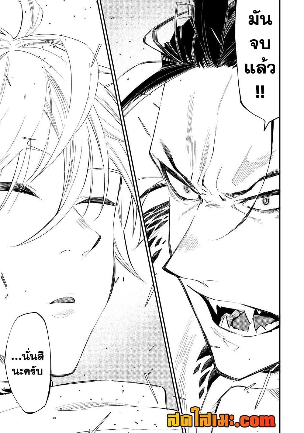 Manga-lc-com อ่านมังงะ อ่านการ์ตูน ออนไลน์ ฟรี The New Gate ตอนที่ 1 2 3 4 5 6 7 8 9 10 11 12 13 14 ฟรี ไม่มีโฆษณา Manga-lc - อ่าน มังงะ อ่าน การ์ตูน ออนไลน์ อ่านมังงะ ฟรี