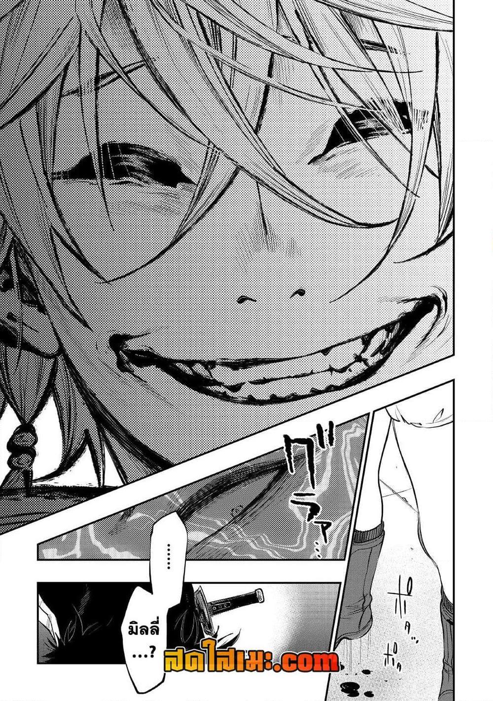 Manga-lc-com อ่านมังงะ อ่านการ์ตูน ออนไลน์ ฟรี The New Gate ตอนที่ 1 2 3 4 5 6 7 8 9 10 11 12 13 14 ฟรี ไม่มีโฆษณา Manga-lc - อ่าน มังงะ อ่าน การ์ตูน ออนไลน์ อ่านมังงะ ฟรี