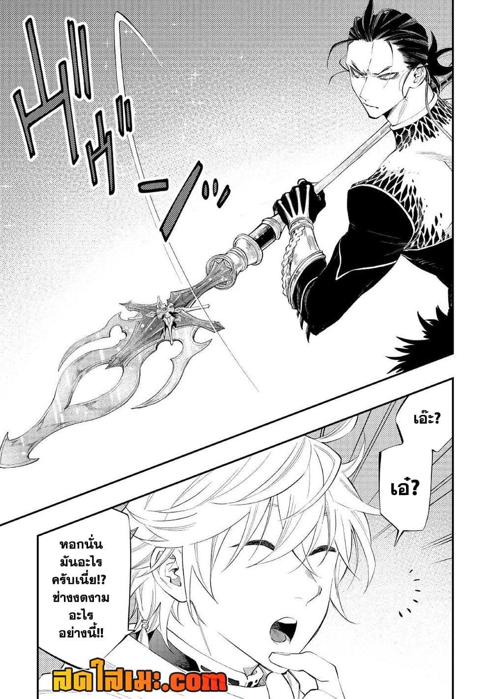 Manga-lc-com อ่านมังงะ อ่านการ์ตูน ออนไลน์ ฟรี The New Gate ตอนที่ 1 2 3 4 5 6 7 8 9 10 11 12 13 14 ฟรี ไม่มีโฆษณา Manga-lc - อ่าน มังงะ อ่าน การ์ตูน ออนไลน์ อ่านมังงะ ฟรี