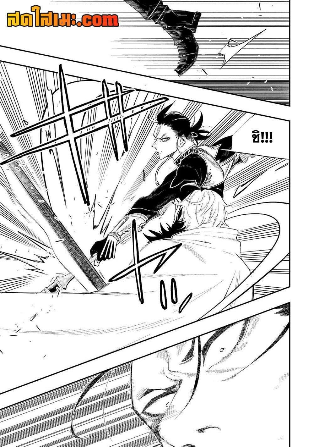 Manga-lc-com อ่านมังงะ อ่านการ์ตูน ออนไลน์ ฟรี The New Gate ตอนที่ 1 2 3 4 5 6 7 8 9 10 11 12 13 14 ฟรี ไม่มีโฆษณา Manga-lc - อ่าน มังงะ อ่าน การ์ตูน ออนไลน์ อ่านมังงะ ฟรี