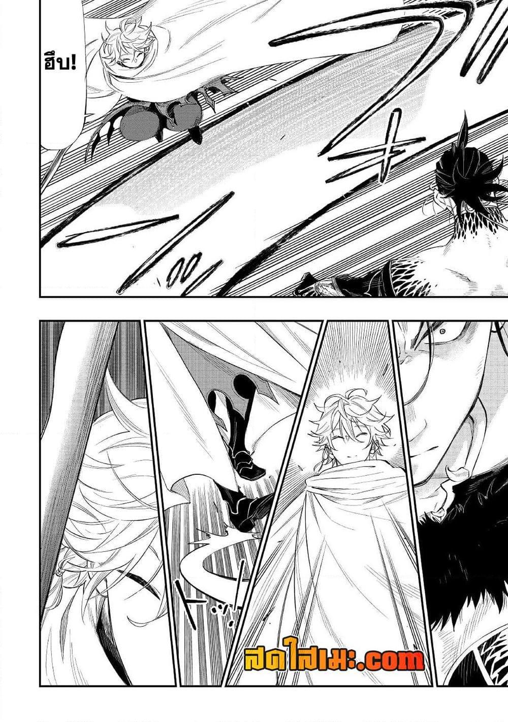 Manga-lc-com อ่านมังงะ อ่านการ์ตูน ออนไลน์ ฟรี The New Gate ตอนที่ 1 2 3 4 5 6 7 8 9 10 11 12 13 14 ฟรี ไม่มีโฆษณา Manga-lc - อ่าน มังงะ อ่าน การ์ตูน ออนไลน์ อ่านมังงะ ฟรี