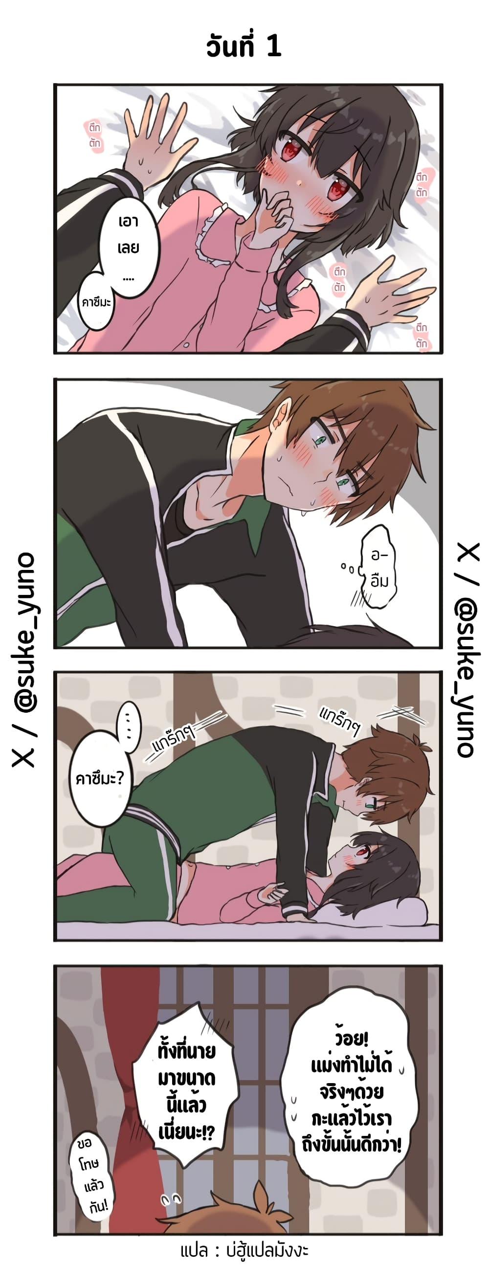 Manga-lc-com อ่านมังงะ อ่านการ์ตูน ออนไลน์ ฟรี 50-Nichi-go ni koibito ni naru Kazu megu ตอนที่ 1 2 3 4 5 6 7 8 9 10 11 12 13 14 ฟรี ไม่มีโฆษณา Manga-lc - อ่าน มังงะ อ่าน การ์ตูน ออนไลน์ อ่านมังงะ ฟรี
