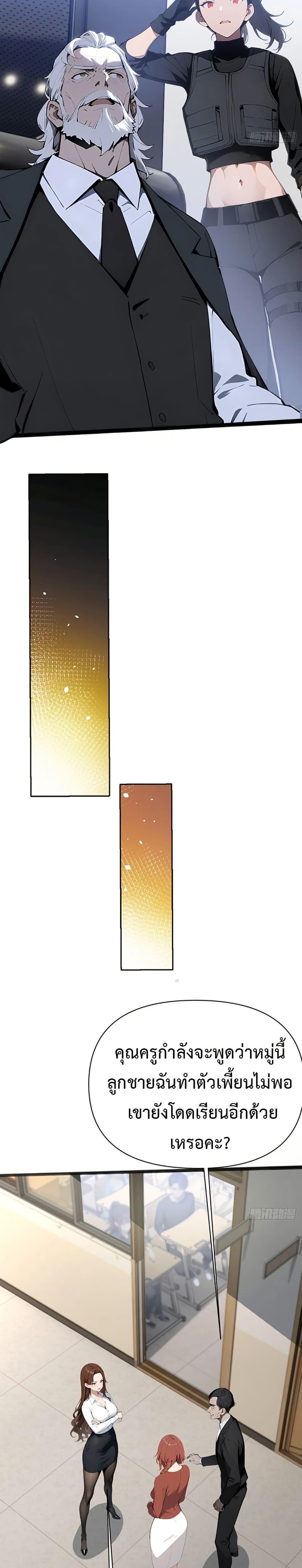 Manga-lc-com อ่านมังงะ อ่านการ์ตูน ออนไลน์ ฟรี Mythical Invasion I Slay Gods on Earth ตอนที่ 1 2 3 4 5 6 7 8 9 10 11 12 13 14 ฟรี ไม่มีโฆษณา Manga-lc - อ่าน มังงะ อ่าน การ์ตูน ออนไลน์ อ่านมังงะ ฟรี