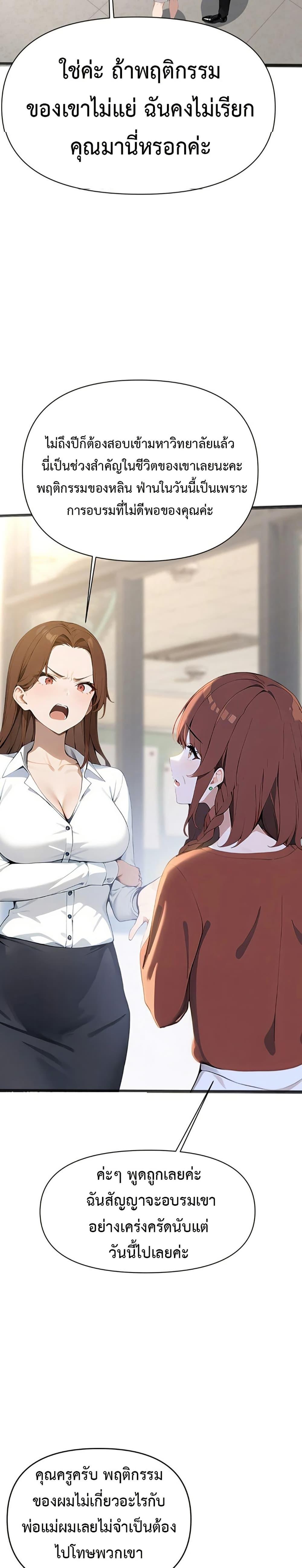 Manga-lc-com อ่านมังงะ อ่านการ์ตูน ออนไลน์ ฟรี Mythical Invasion I Slay Gods on Earth ตอนที่ 1 2 3 4 5 6 7 8 9 10 11 12 13 14 ฟรี ไม่มีโฆษณา Manga-lc - อ่าน มังงะ อ่าน การ์ตูน ออนไลน์ อ่านมังงะ ฟรี