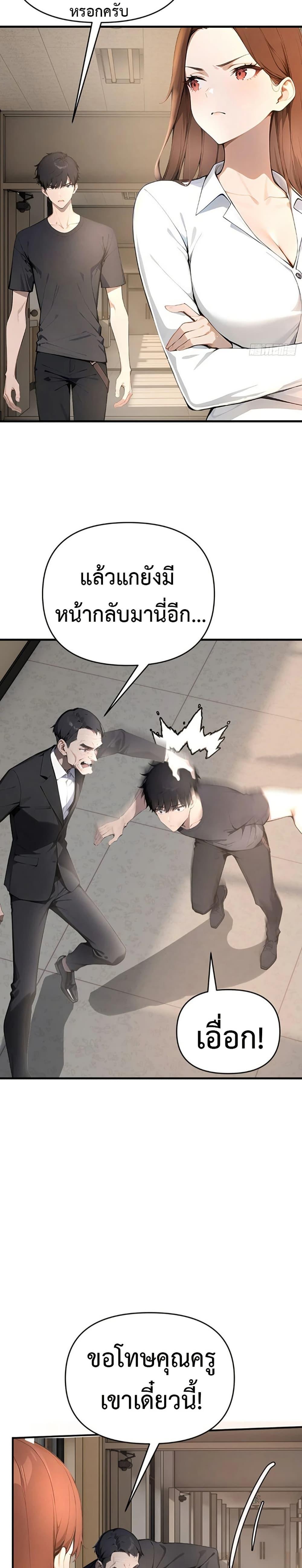 Manga-lc-com อ่านมังงะ อ่านการ์ตูน ออนไลน์ ฟรี Mythical Invasion I Slay Gods on Earth ตอนที่ 1 2 3 4 5 6 7 8 9 10 11 12 13 14 ฟรี ไม่มีโฆษณา Manga-lc - อ่าน มังงะ อ่าน การ์ตูน ออนไลน์ อ่านมังงะ ฟรี