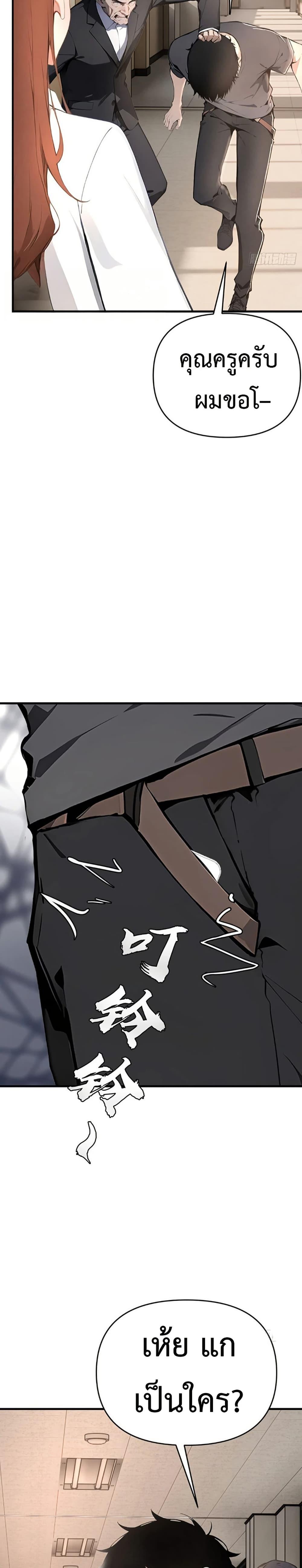 Manga-lc-com อ่านมังงะ อ่านการ์ตูน ออนไลน์ ฟรี Mythical Invasion I Slay Gods on Earth ตอนที่ 1 2 3 4 5 6 7 8 9 10 11 12 13 14 ฟรี ไม่มีโฆษณา Manga-lc - อ่าน มังงะ อ่าน การ์ตูน ออนไลน์ อ่านมังงะ ฟรี