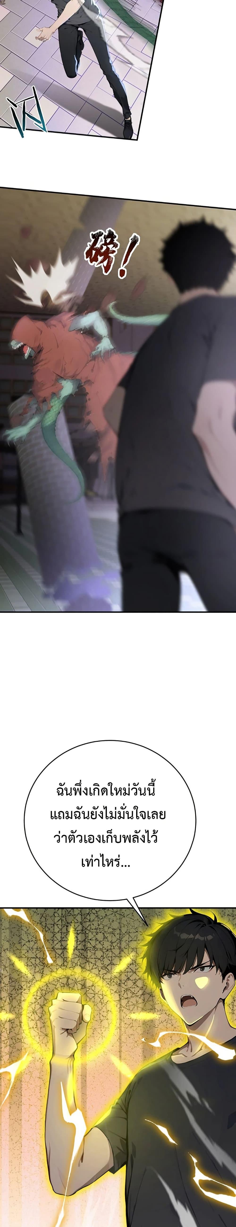 Manga-lc-com อ่านมังงะ อ่านการ์ตูน ออนไลน์ ฟรี Mythical Invasion I Slay Gods on Earth ตอนที่ 1 2 3 4 5 6 7 8 9 10 11 12 13 14 ฟรี ไม่มีโฆษณา Manga-lc - อ่าน มังงะ อ่าน การ์ตูน ออนไลน์ อ่านมังงะ ฟรี