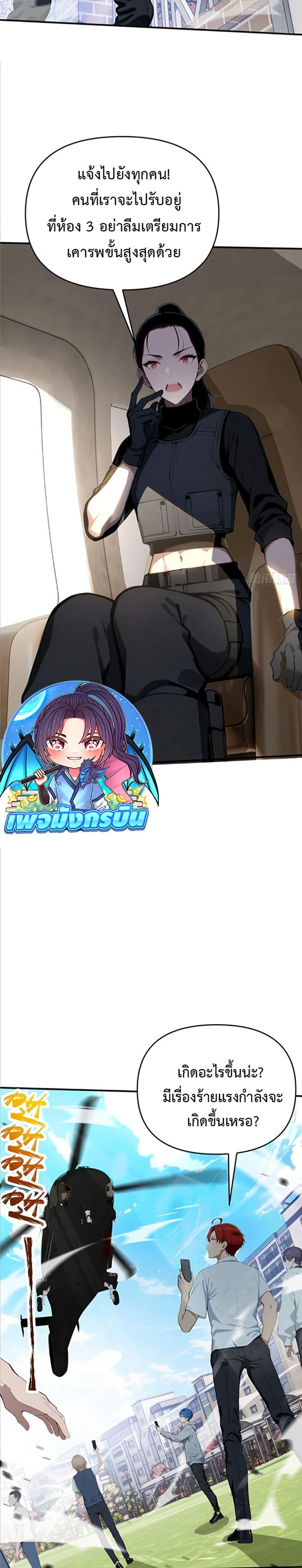 Manga-lc-com อ่านมังงะ อ่านการ์ตูน ออนไลน์ ฟรี Mythical Invasion I Slay Gods on Earth ตอนที่ 1 2 3 4 5 6 7 8 9 10 11 12 13 14 ฟรี ไม่มีโฆษณา Manga-lc - อ่าน มังงะ อ่าน การ์ตูน ออนไลน์ อ่านมังงะ ฟรี