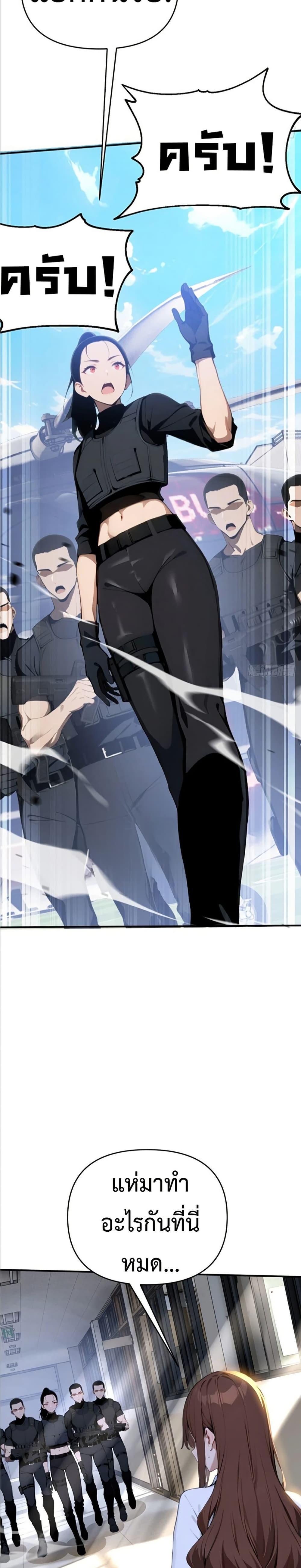 Manga-lc-com อ่านมังงะ อ่านการ์ตูน ออนไลน์ ฟรี Mythical Invasion I Slay Gods on Earth ตอนที่ 1 2 3 4 5 6 7 8 9 10 11 12 13 14 ฟรี ไม่มีโฆษณา Manga-lc - อ่าน มังงะ อ่าน การ์ตูน ออนไลน์ อ่านมังงะ ฟรี