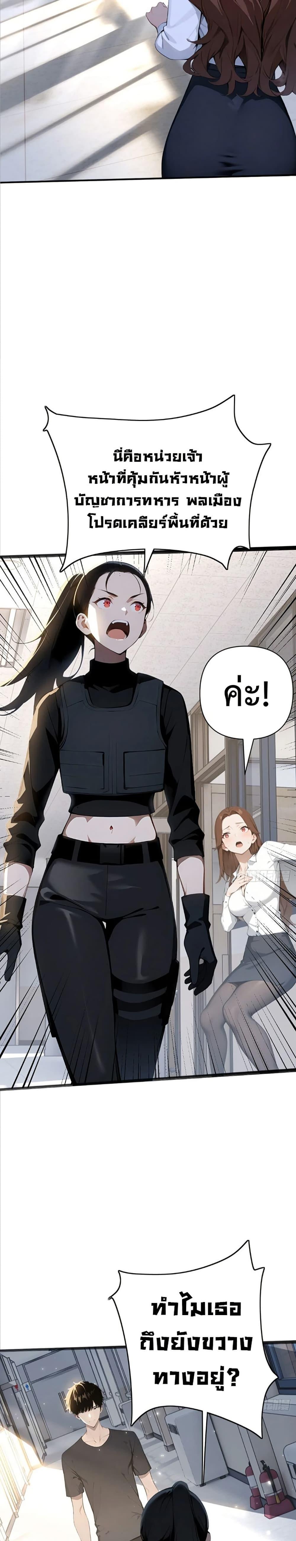 Manga-lc-com อ่านมังงะ อ่านการ์ตูน ออนไลน์ ฟรี Mythical Invasion I Slay Gods on Earth ตอนที่ 1 2 3 4 5 6 7 8 9 10 11 12 13 14 ฟรี ไม่มีโฆษณา Manga-lc - อ่าน มังงะ อ่าน การ์ตูน ออนไลน์ อ่านมังงะ ฟรี