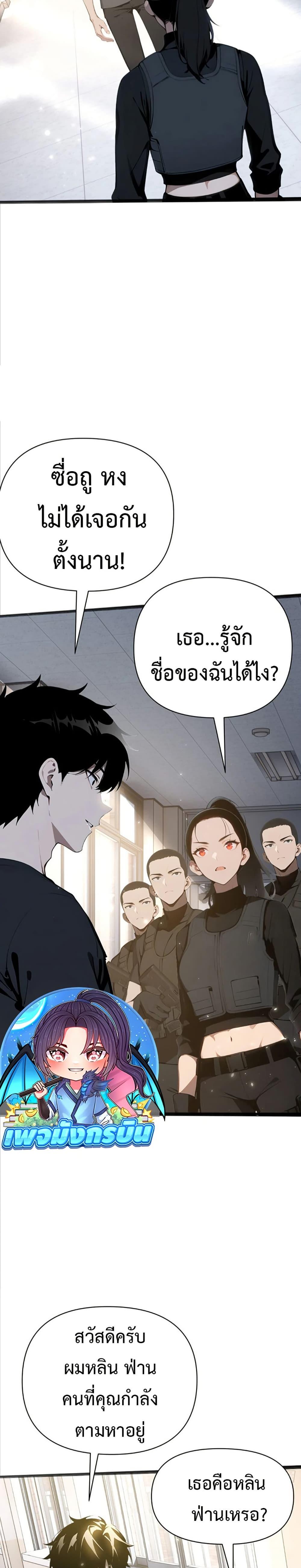 Manga-lc-com อ่านมังงะ อ่านการ์ตูน ออนไลน์ ฟรี Mythical Invasion I Slay Gods on Earth ตอนที่ 1 2 3 4 5 6 7 8 9 10 11 12 13 14 ฟรี ไม่มีโฆษณา Manga-lc - อ่าน มังงะ อ่าน การ์ตูน ออนไลน์ อ่านมังงะ ฟรี