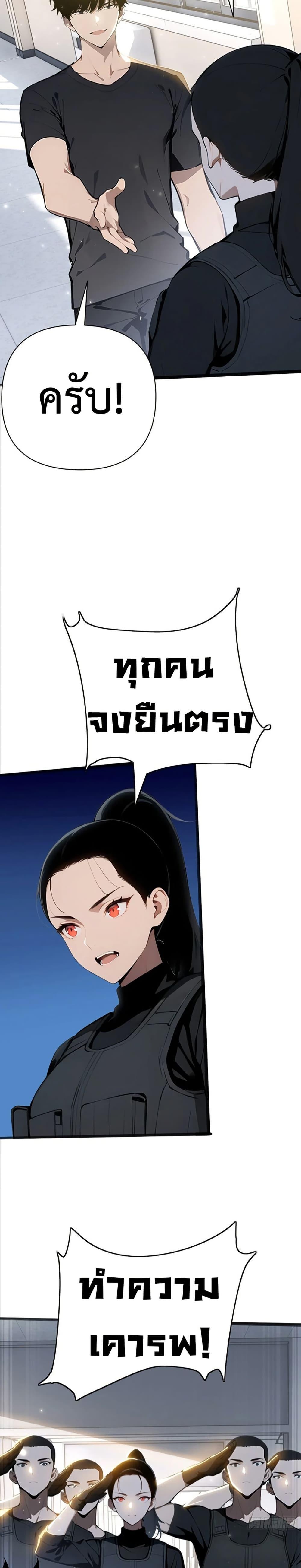 Manga-lc-com อ่านมังงะ อ่านการ์ตูน ออนไลน์ ฟรี Mythical Invasion I Slay Gods on Earth ตอนที่ 1 2 3 4 5 6 7 8 9 10 11 12 13 14 ฟรี ไม่มีโฆษณา Manga-lc - อ่าน มังงะ อ่าน การ์ตูน ออนไลน์ อ่านมังงะ ฟรี