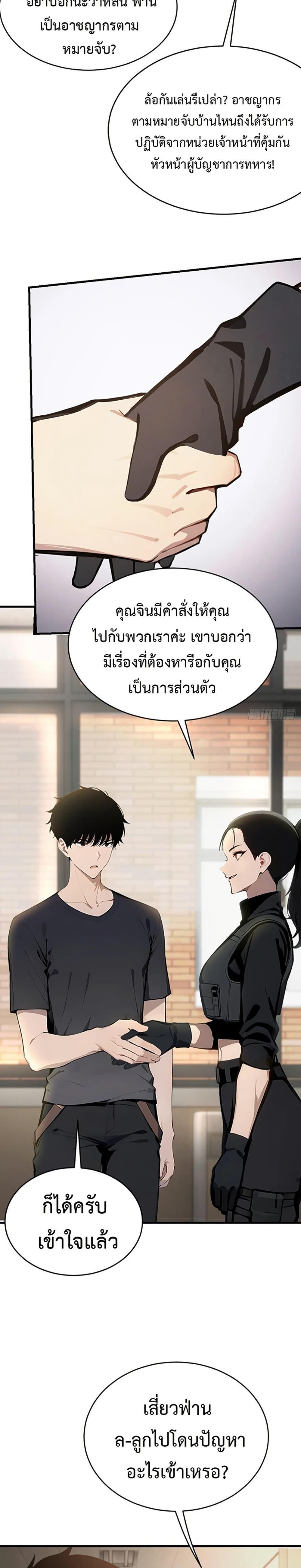 Manga-lc-com อ่านมังงะ อ่านการ์ตูน ออนไลน์ ฟรี Mythical Invasion I Slay Gods on Earth ตอนที่ 1 2 3 4 5 6 7 8 9 10 11 12 13 14 ฟรี ไม่มีโฆษณา Manga-lc - อ่าน มังงะ อ่าน การ์ตูน ออนไลน์ อ่านมังงะ ฟรี