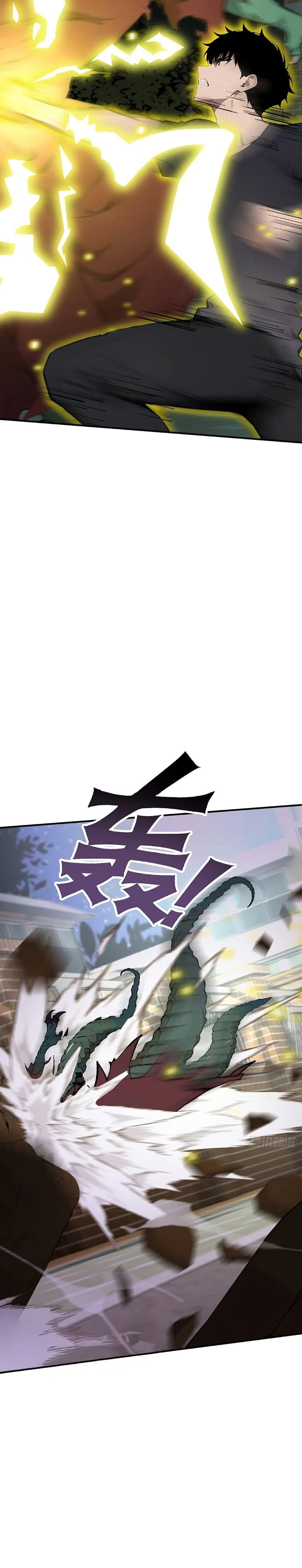 Manga-lc-com อ่านมังงะ อ่านการ์ตูน ออนไลน์ ฟรี Mythical Invasion I Slay Gods on Earth ตอนที่ 1 2 3 4 5 6 7 8 9 10 11 12 13 14 ฟรี ไม่มีโฆษณา Manga-lc - อ่าน มังงะ อ่าน การ์ตูน ออนไลน์ อ่านมังงะ ฟรี