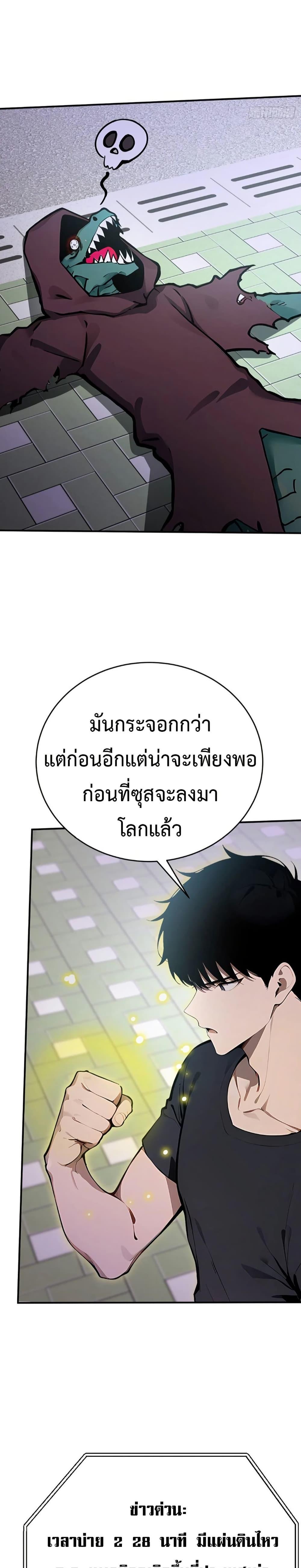 Manga-lc-com อ่านมังงะ อ่านการ์ตูน ออนไลน์ ฟรี Mythical Invasion I Slay Gods on Earth ตอนที่ 1 2 3 4 5 6 7 8 9 10 11 12 13 14 ฟรี ไม่มีโฆษณา Manga-lc - อ่าน มังงะ อ่าน การ์ตูน ออนไลน์ อ่านมังงะ ฟรี