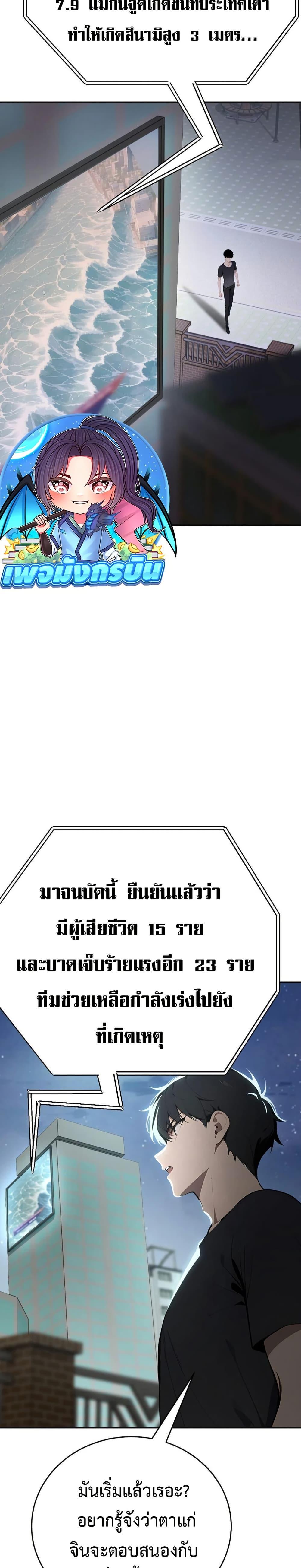 Manga-lc-com อ่านมังงะ อ่านการ์ตูน ออนไลน์ ฟรี Mythical Invasion I Slay Gods on Earth ตอนที่ 1 2 3 4 5 6 7 8 9 10 11 12 13 14 ฟรี ไม่มีโฆษณา Manga-lc - อ่าน มังงะ อ่าน การ์ตูน ออนไลน์ อ่านมังงะ ฟรี