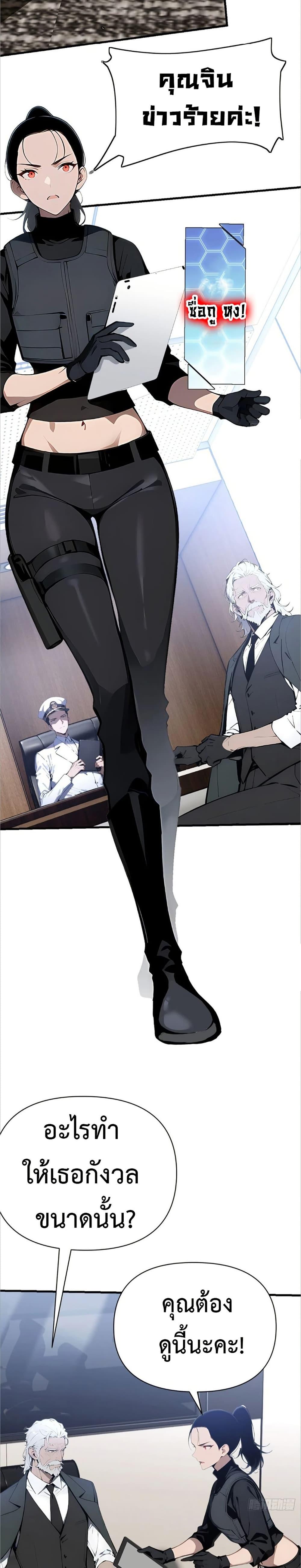 Manga-lc-com อ่านมังงะ อ่านการ์ตูน ออนไลน์ ฟรี Mythical Invasion I Slay Gods on Earth ตอนที่ 1 2 3 4 5 6 7 8 9 10 11 12 13 14 ฟรี ไม่มีโฆษณา Manga-lc - อ่าน มังงะ อ่าน การ์ตูน ออนไลน์ อ่านมังงะ ฟรี