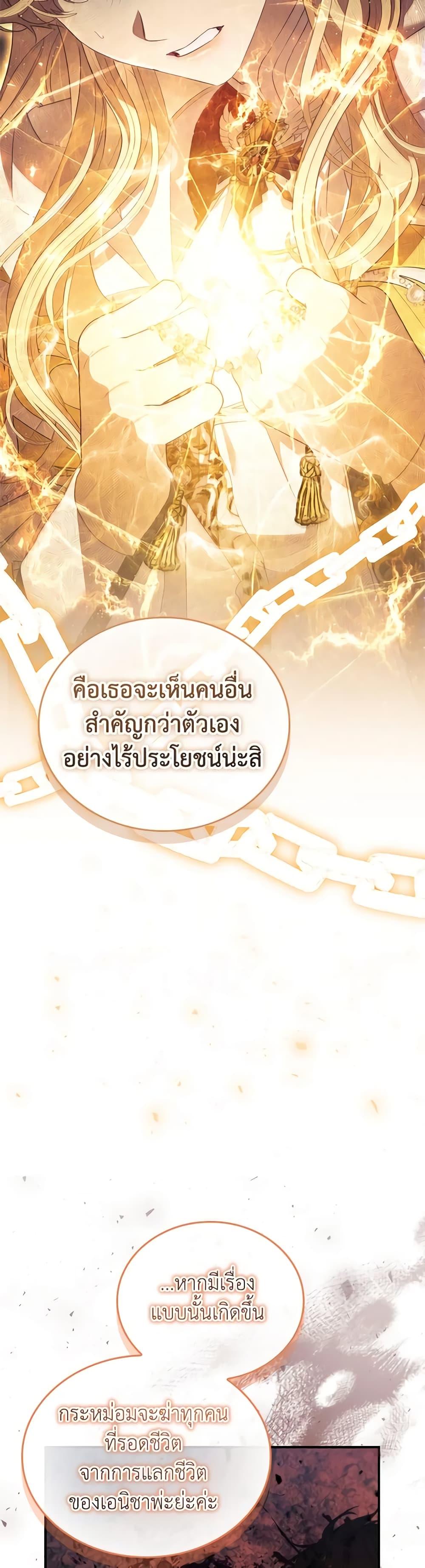 Manga-lc-com อ่านมังงะ อ่านการ์ตูน ออนไลน์ ฟรี The Beloved Little Princess ตอนที่ 1 2 3 4 5 6 7 8 9 10 11 12 13 14 ฟรี ไม่มีโฆษณา Manga-lc - อ่าน มังงะ อ่าน การ์ตูน ออนไลน์ อ่านมังงะ ฟรี