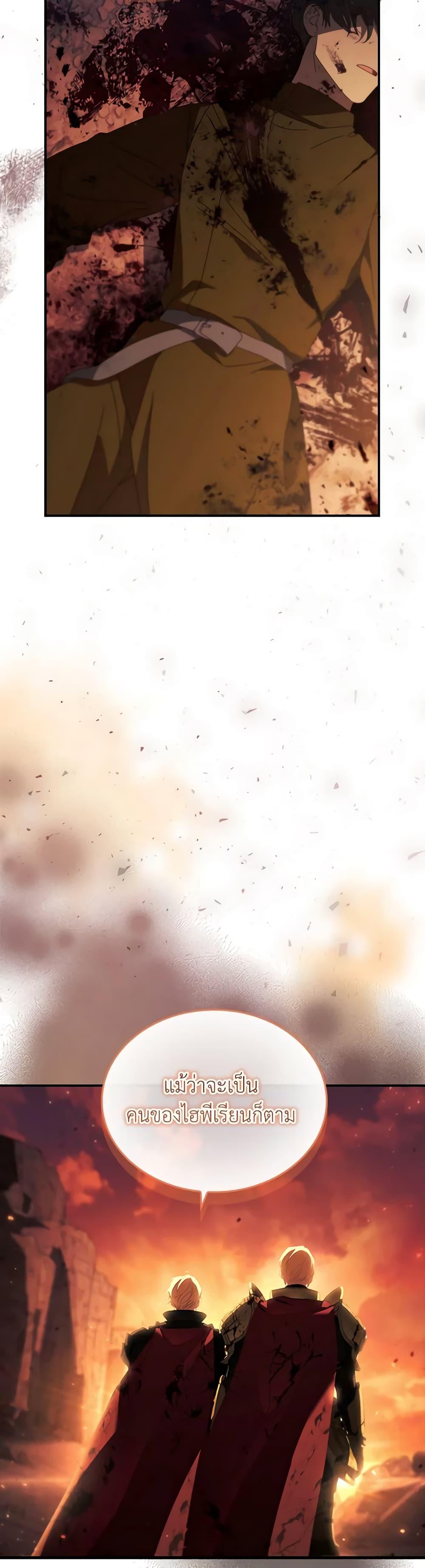 Manga-lc-com อ่านมังงะ อ่านการ์ตูน ออนไลน์ ฟรี The Beloved Little Princess ตอนที่ 1 2 3 4 5 6 7 8 9 10 11 12 13 14 ฟรี ไม่มีโฆษณา Manga-lc - อ่าน มังงะ อ่าน การ์ตูน ออนไลน์ อ่านมังงะ ฟรี