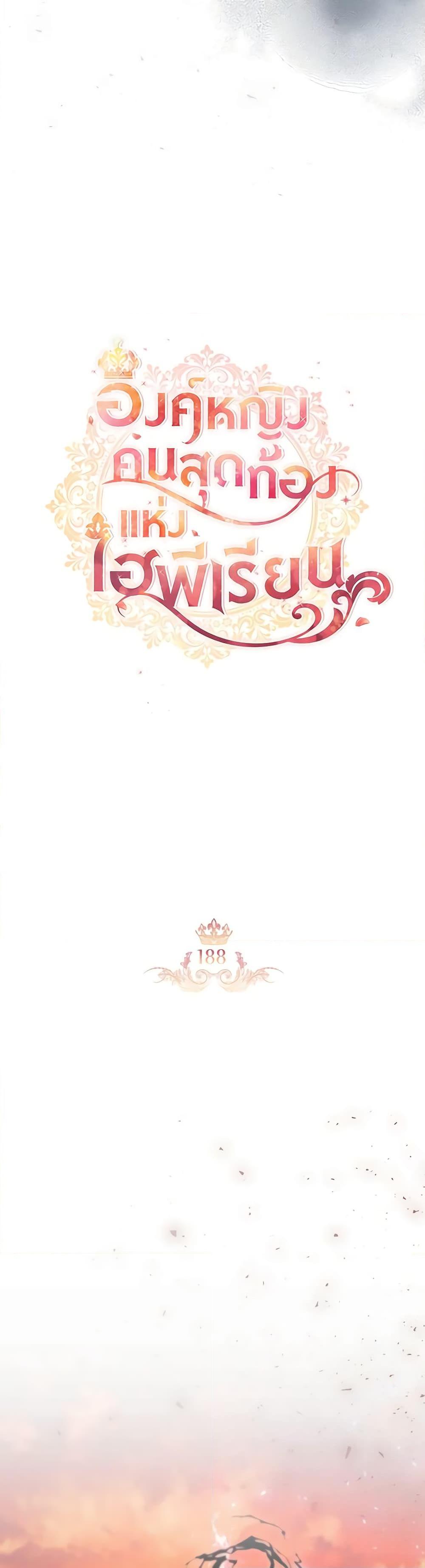 Manga-lc-com อ่านมังงะ อ่านการ์ตูน ออนไลน์ ฟรี The Beloved Little Princess ตอนที่ 1 2 3 4 5 6 7 8 9 10 11 12 13 14 ฟรี ไม่มีโฆษณา Manga-lc - อ่าน มังงะ อ่าน การ์ตูน ออนไลน์ อ่านมังงะ ฟรี