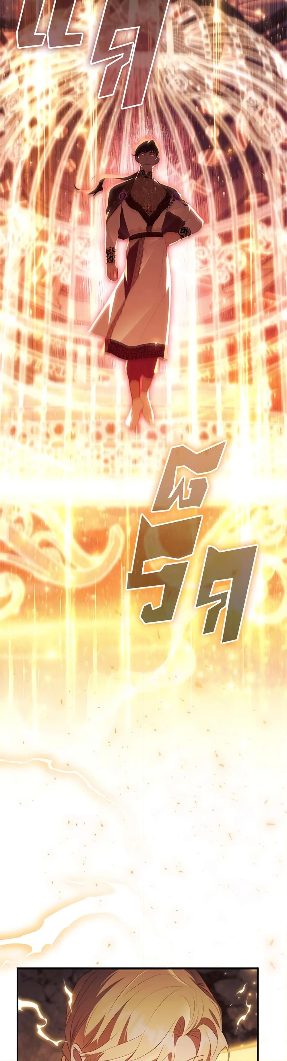 Manga-lc-com อ่านมังงะ อ่านการ์ตูน ออนไลน์ ฟรี The Beloved Little Princess ตอนที่ 1 2 3 4 5 6 7 8 9 10 11 12 13 14 ฟรี ไม่มีโฆษณา Manga-lc - อ่าน มังงะ อ่าน การ์ตูน ออนไลน์ อ่านมังงะ ฟรี