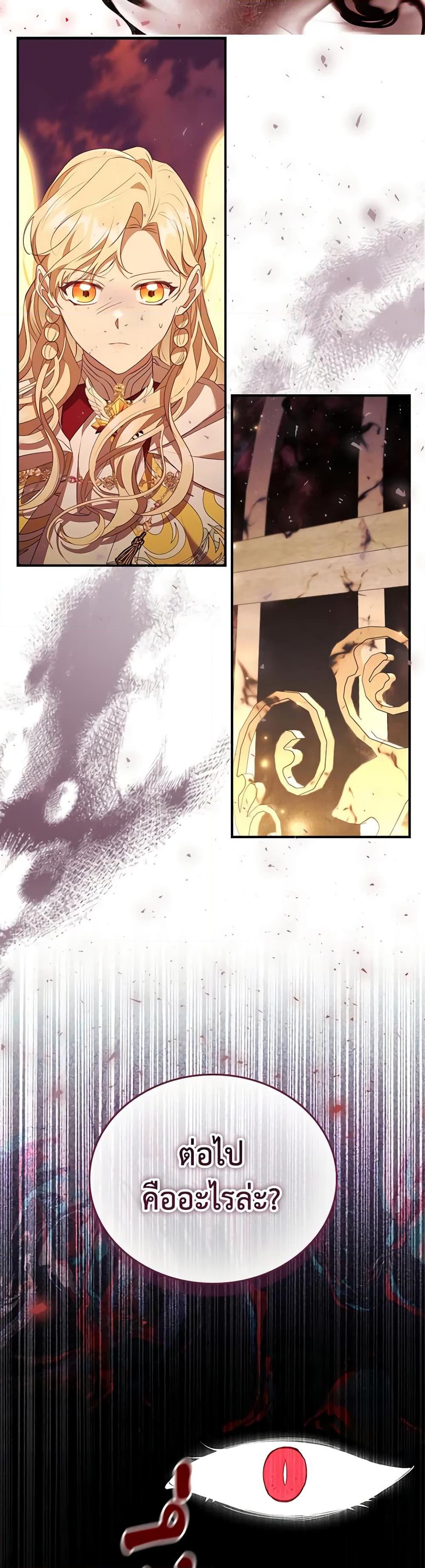 Manga-lc-com อ่านมังงะ อ่านการ์ตูน ออนไลน์ ฟรี The Beloved Little Princess ตอนที่ 1 2 3 4 5 6 7 8 9 10 11 12 13 14 ฟรี ไม่มีโฆษณา Manga-lc - อ่าน มังงะ อ่าน การ์ตูน ออนไลน์ อ่านมังงะ ฟรี