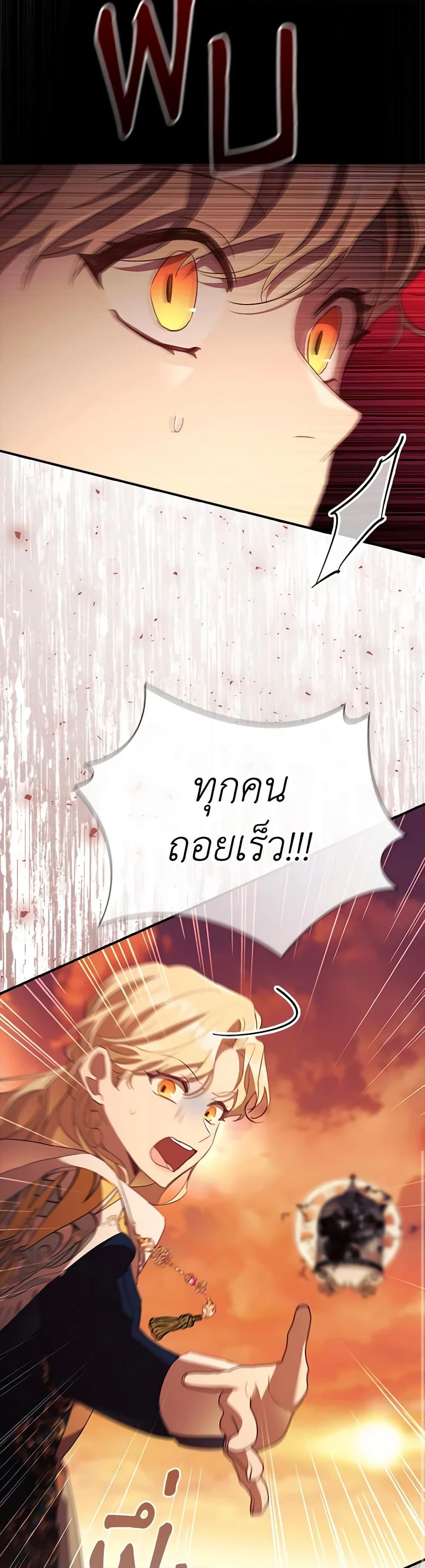 Manga-lc-com อ่านมังงะ อ่านการ์ตูน ออนไลน์ ฟรี The Beloved Little Princess ตอนที่ 1 2 3 4 5 6 7 8 9 10 11 12 13 14 ฟรี ไม่มีโฆษณา Manga-lc - อ่าน มังงะ อ่าน การ์ตูน ออนไลน์ อ่านมังงะ ฟรี