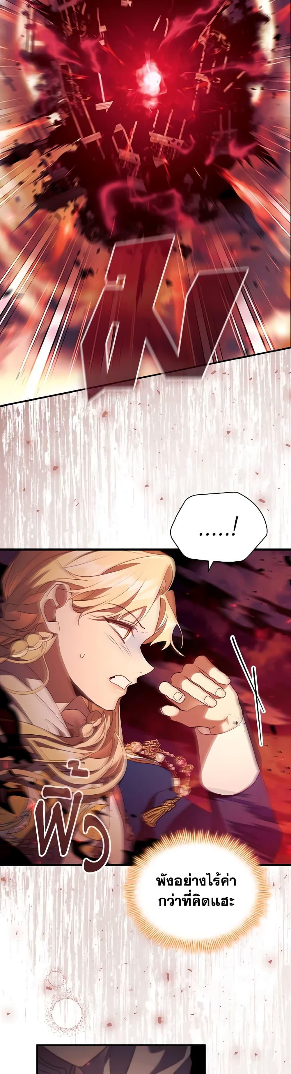 Manga-lc-com อ่านมังงะ อ่านการ์ตูน ออนไลน์ ฟรี The Beloved Little Princess ตอนที่ 1 2 3 4 5 6 7 8 9 10 11 12 13 14 ฟรี ไม่มีโฆษณา Manga-lc - อ่าน มังงะ อ่าน การ์ตูน ออนไลน์ อ่านมังงะ ฟรี