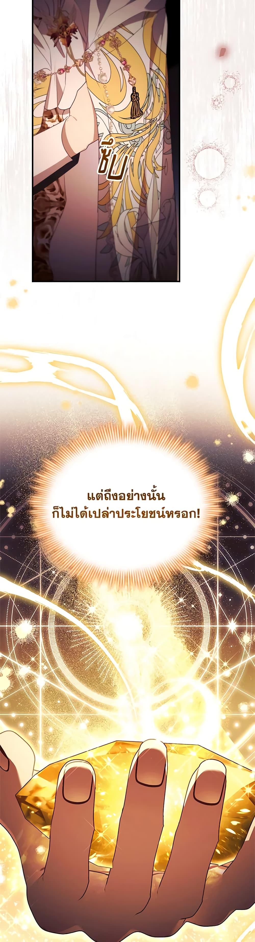 Manga-lc-com อ่านมังงะ อ่านการ์ตูน ออนไลน์ ฟรี The Beloved Little Princess ตอนที่ 1 2 3 4 5 6 7 8 9 10 11 12 13 14 ฟรี ไม่มีโฆษณา Manga-lc - อ่าน มังงะ อ่าน การ์ตูน ออนไลน์ อ่านมังงะ ฟรี